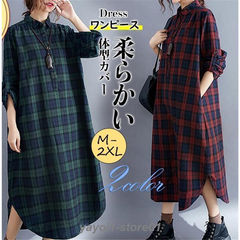 ワンピースレディースコットンリネン...