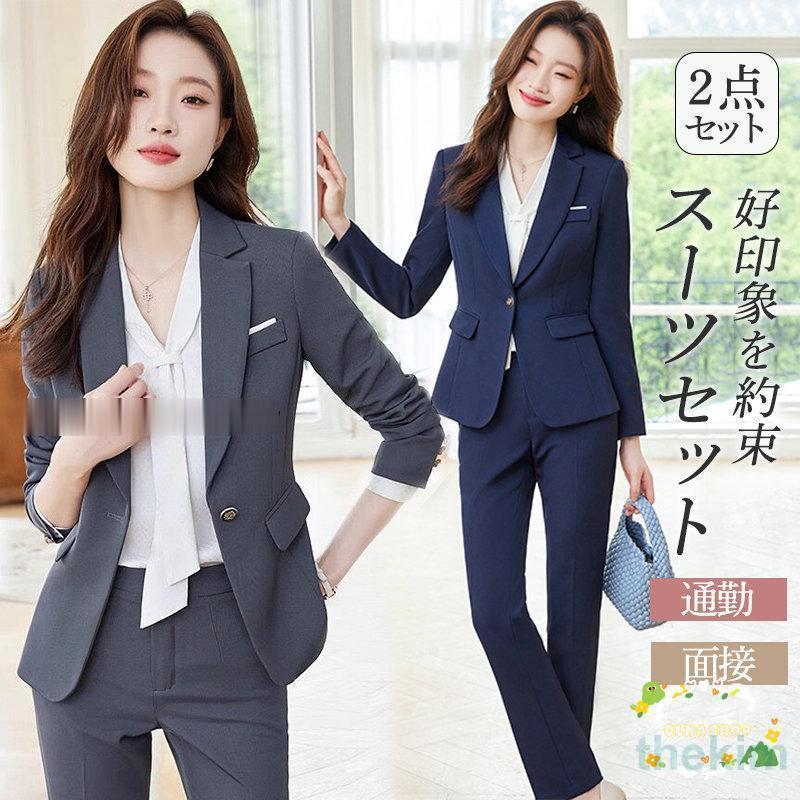 【期間限定10％OFF】スーツセット レディース ビジネススーツ パンツセット 事務服 2点セット 着痩せ フォーマル オフィス 春秋新作 大人かわいい きれいめ