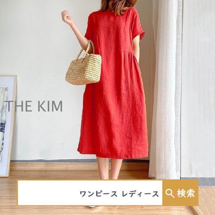 Rakuten - ワンピース レディース マキシ丈 体型カバー 夏 50代 30代 20代 可愛い 秋冬 春 通勤着 スカート ロングワンピース ゆったり 40代 セットアップ
