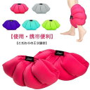むくみ解消 浮腫対策品 2個 両足セット 足枕 脚枕 美脚マクラ 枕 足のむくみ専用枕 着圧 美脚 足やせ 脚まくら 足用クッション フットケア あし