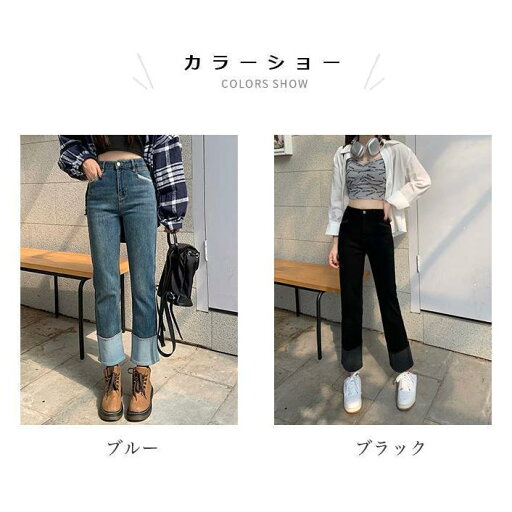 ジーパン レディース デニムパンツ ストレートジーンズ 美脚 9分丈 カジュアルパンツ ハイウエスト 9分丈ジーンズ レトロ ロールアップ風 ジーンズ