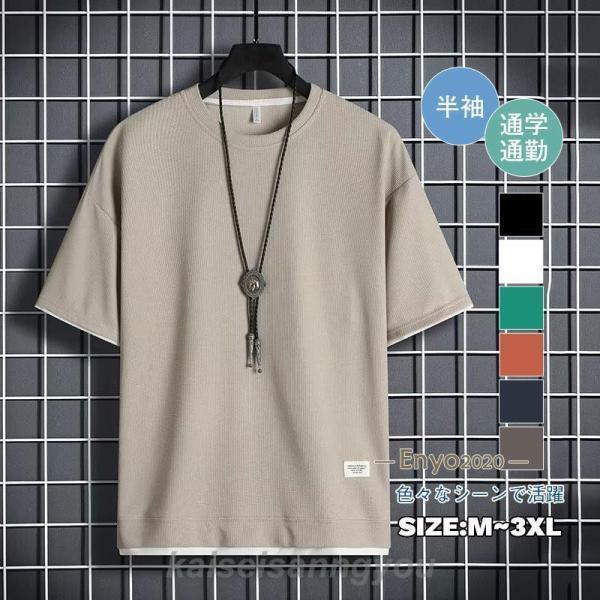 Rakuten - tシャツ フェイクレイヤード メンズ 半袖 形態安定 チームウェア シンプル トップス 重ね着風 春新作 おすすめ