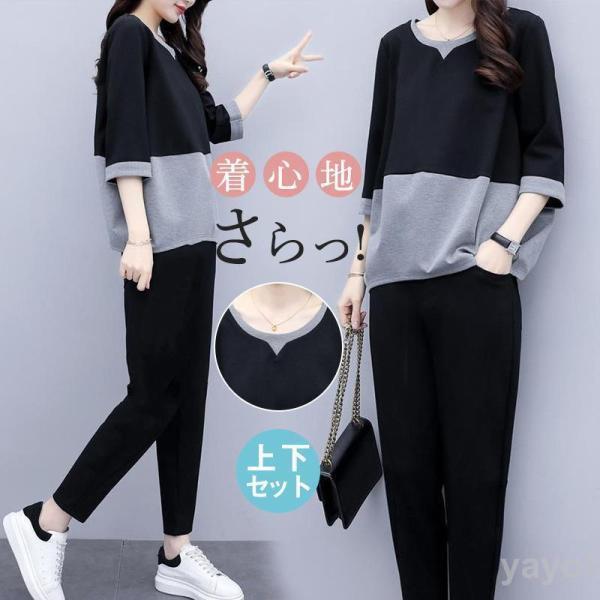 Rakuten - ジャージ セットアップ レディース 上下セット スウェット 春夏 半袖Tシャツ カットソー スポーツウェア アウトドア ロングパンツ パーカー 部屋着