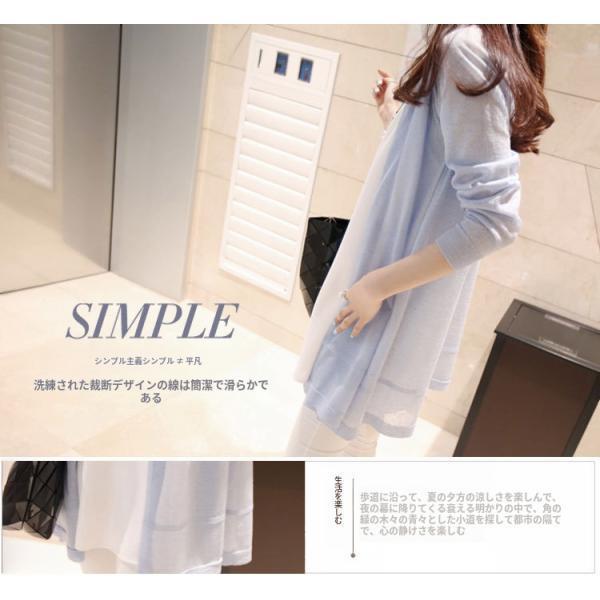 Rakuten - カーディガン 春夏 UVカット カットソー レディース トップス 前開き ロングカーディガン 無地 夏 羽織り 薄手 アウター UV対策 紫外線対策
