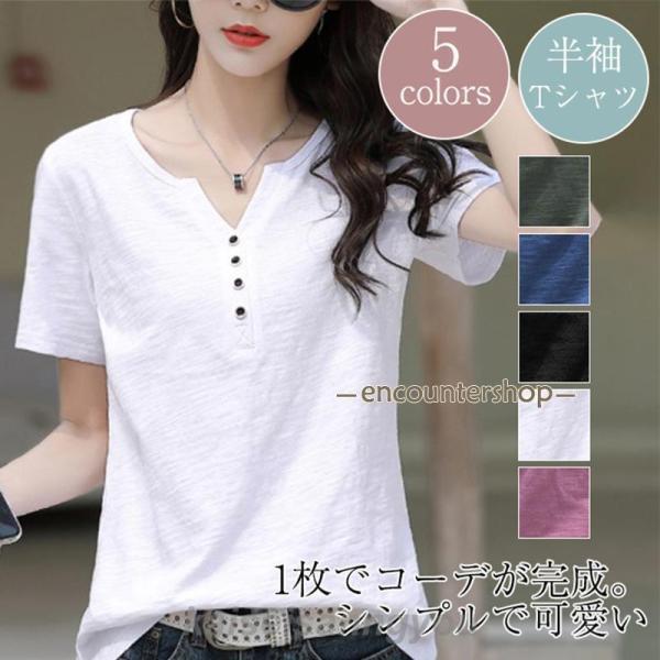 tシャツ レディース 半袖 カットソー 綿 vネック 大きいサイズ トップス コットン 体型カバー 夏服 着痩せ ゆったり