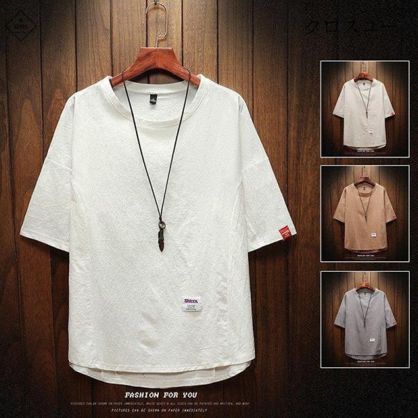 七分袖Tシャツ メンズ Tシャツ 7分袖 アメカジ 笑顔柄 英文字 おしゃれ カジュアル 夏トップス 七分袖tシャツ 五分丈 夏Tシャツ 白tシャツTシャツ tシャツ メンズ 半袖 丸首 半袖Tシャツ 夏tシャツ メンズTシャツ ゆったり カジュアル おしゃれ トップス 夏物 新作 パーカー夏丸首 ストライプ オシャレ カップル 涼しいサマー メンズ半袖Tシャツ カットソー おしゃれ　メンズtシャツ M L XL 2XL 3XL　4XL 5XL■混率：コットン■寸法(単位cm)：日本サイズではないため、ご購入の前に必ず商品ページの寸法表をご確認の上、選択してくださいますようお願い申し上げます。■生産国：MADE IN CHINA※イメージ画像は環境光の影響によりカラーが異なって見える場合がございます平置きのカラー画像を御参考下さい。