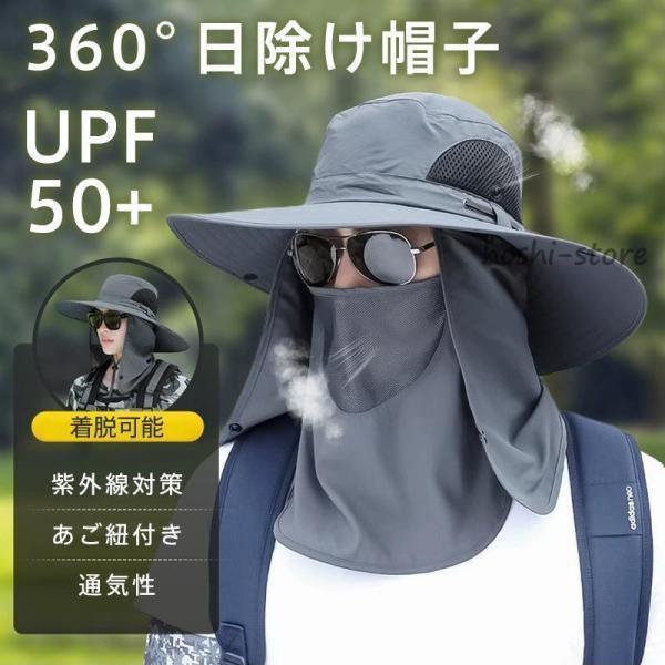 帽子 メンズ uvカット サンバイザー サファリーハット 農作業 涼しい 紫外線 日焼け防止 つば広帽子 キャップ 日よけ 夏 あご紐 360度保護