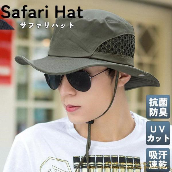 帽子 サファリハット アドベンチャーハット ミリタリーハット メンズ レディース 男性用 女性用 男女兼用 春夏 メッシュ 通気性 アウトドア 登山