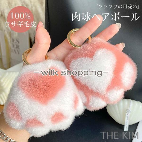 Body Bags - バッグチャーム ファーチャーム 肉球 足跡 動物 ふわふわ もこもこ ポンポン リアルフォックスファーボール バッグ ポーチ キーホルダー 携帯 レディース