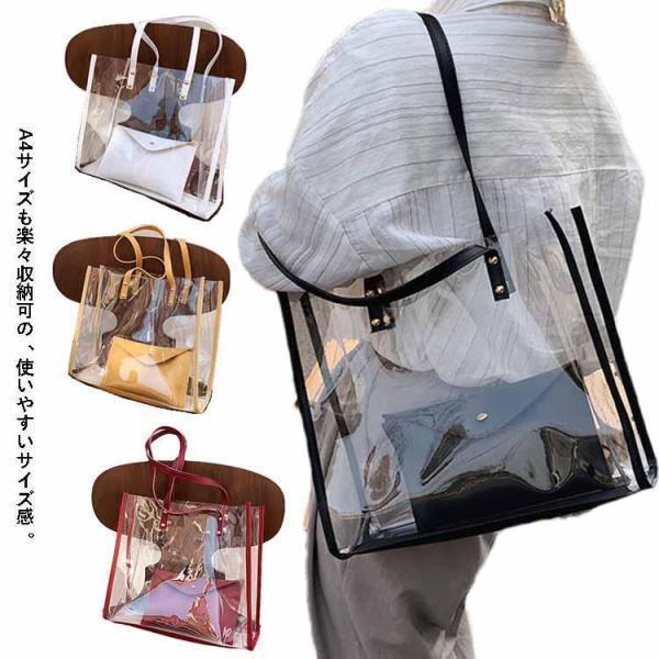 【期間限定10％OFF】トートバッグ クリアバッグ ビニールバッグ ポーチ付き ショルダーバッグ 鞄 手提げ BAG アウトドア プール 海 夏 ビーチバッグ おしゃれ IN