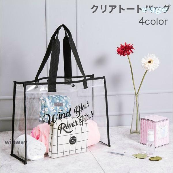 クリアバッグ ビニールバッグ レディース 透明バッグ プールバッグ ビーチバッグ pvc 大容量 おしゃれ かわいい