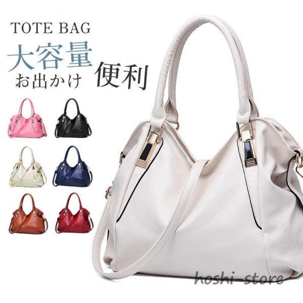 Shoulder Bags - ショルダーバッグ レディース トートバッグ 楽ちん OL 就活 多色 大容量 肩掛け 手提げ 通学 通勤 無地 きれいめ ビジネス 柔らかい 母の日