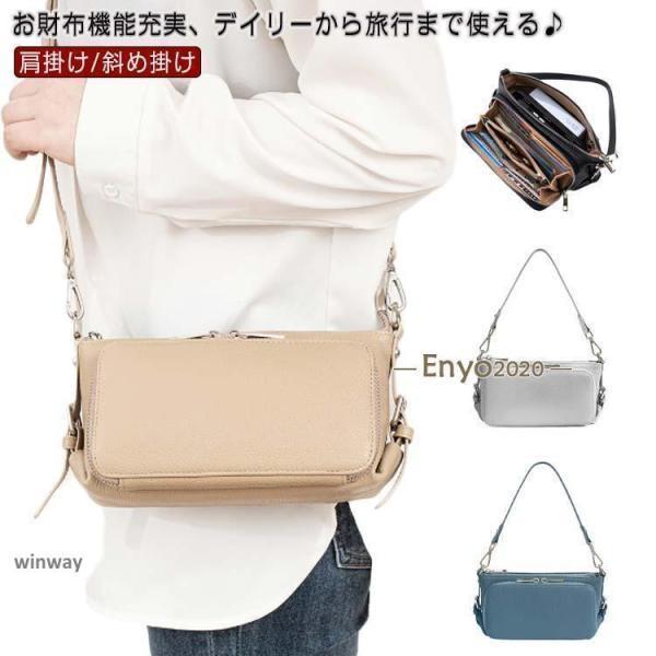 Other - 【期間限定10％OFF】お財布ポシェット レディース ショルダーバッグ 肩掛け ウォレットバッグ マザーズバッグ ポケット 斜めがけバッグ レザー 2way 横長 コン