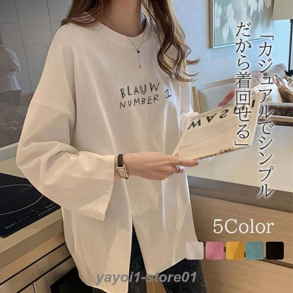 tシャツレディース長袖長そでカット...