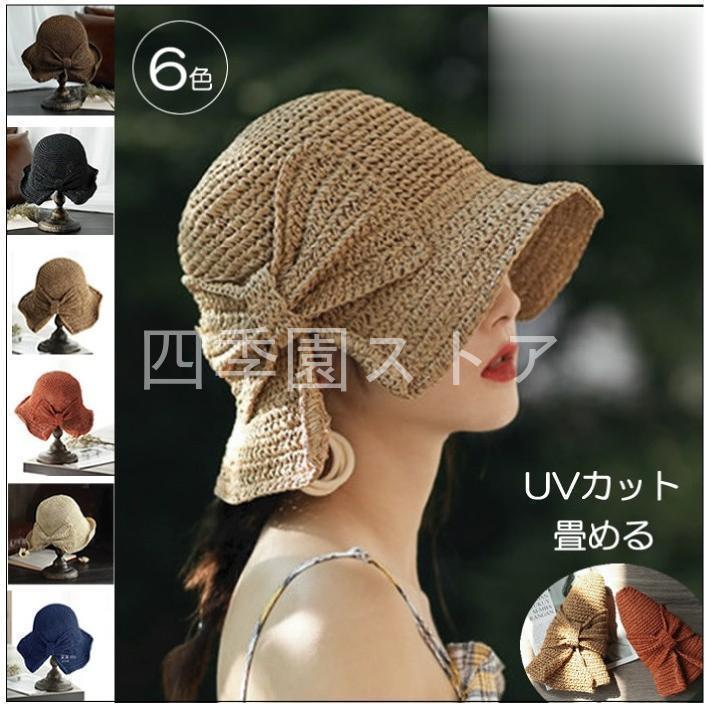麦わら帽子 リボン プレゼント プレゼント 春 夏 uvカット 日焼け止め 可愛い 折り畳み 日除け 紫外線防止 サイズ調整