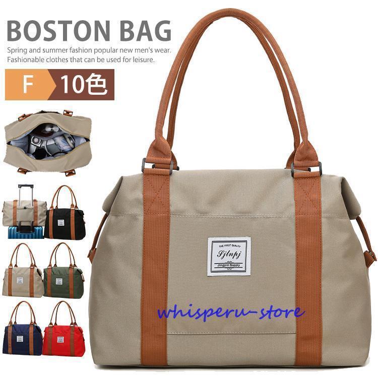 ボストンバッグ アウトドア かばん 大容量 林間学校 修学旅行 旅行 スポーツバッグ キャリーオンバッグ 旅行 出張 部活