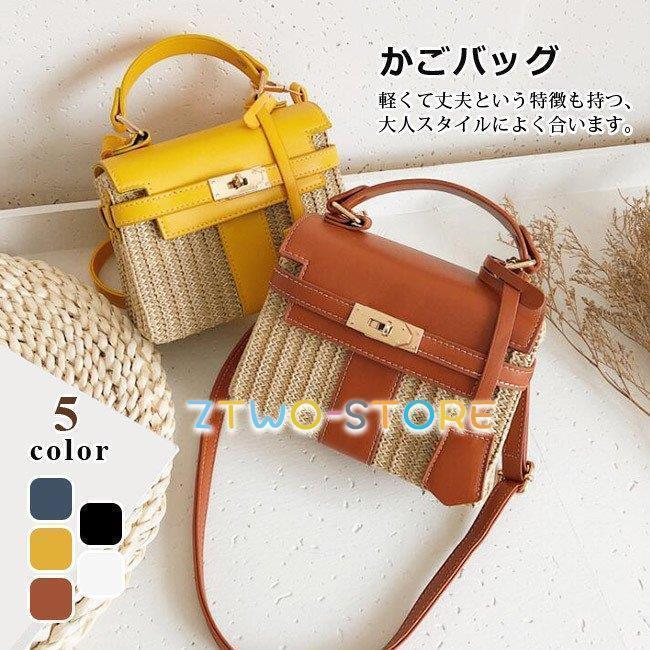カゴバッグショルダーバッグハンドバ...
