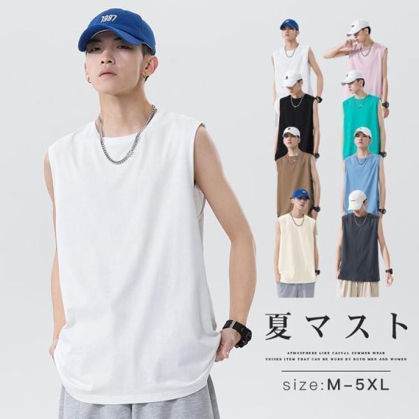 Bras Only - 【期間限定10％OFF】Tシャツ メンズ タンクトップ 通気透湿 おしゃれ 綿 夏 ソフトタッチ ストレッチ 柔らかく 暑い夏 カジュアルスタイル 8COLORS 夏マスト