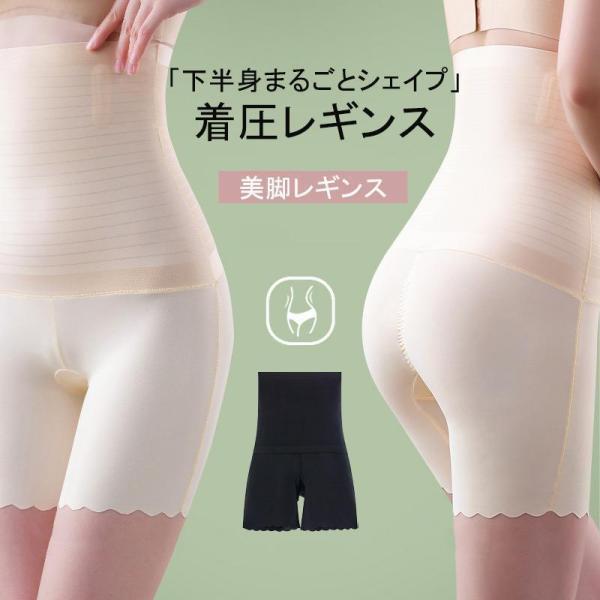 Underwear, Sleepwear - 着圧スパッツ レディース 着圧レギンス 寝るとき レギンス むくみ解消 補正下着 40代 50代 着圧タイツ 脚痩せ 引き締め 美尻