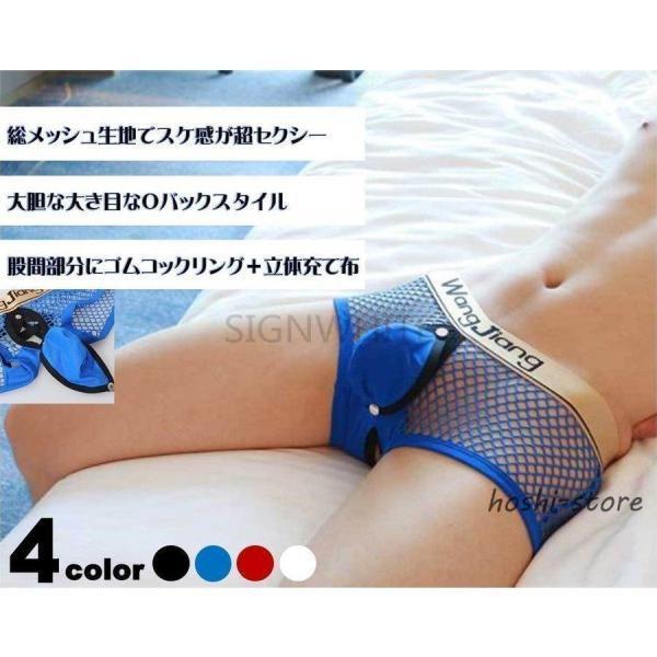 Rakuten - メンズ ボクサーパンツ Oバック 網 メッシュ 透け透け ケツ割れ コックリング ゾウさん 分離 男性下着 ローライズ