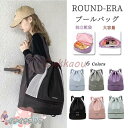 プールバッグ 女の子 プールバック キッズ スイムバッグ リュック型 こぴよフレンズ柄 水泳バッグ ビーチバッグ ナップザック ビーチバッグ 女の子 男の子