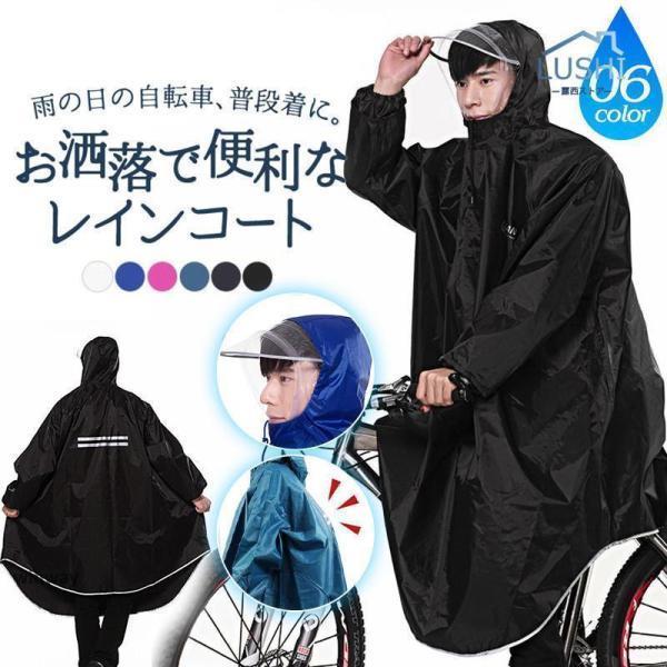 楽天市場】ポンチョ（スーツ・セットアップ｜メンズファッション）の通販