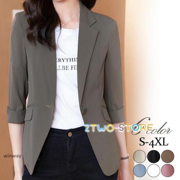 商品詳細カラー:/A01/A02/A03/A04/A05/A06サイズ:/S/M/L/XL/2XL/3XL/4XL【商品説明】シンプルデザインのカジュアルなテーラードジャケット♪窮屈さの無いストレッチ素材でサッと羽織れる気軽さが魅力流行に左右されないベーシックアイテムは着回し力も抜群です♪【素材】ポリエステル、その他●生産の関係により写真と色、柄が若干異なる場合があります【キーワード】テーラードジャケット レギュラー ロング ブレザー カジュアル レディース アウター 無地 春 秋 冬 通勤 秋スーツ ビジネス オフィス フォーマル ジャケット ストレッチ ワンボタン シンプル ミディアム丈 涼しい 洗える きれいめ 30代 40代 50代 裏なし オフィスカジュアル コーデ レディースファッション 入学式 綿ジャケット 黒ジャケット セレモニー パーティー 旅行 リゾート 誕生日 二次会 お食事会 同窓会 ギフト プレゼント トップス ディナー ドレスコード 彼女 妻 定番 上着