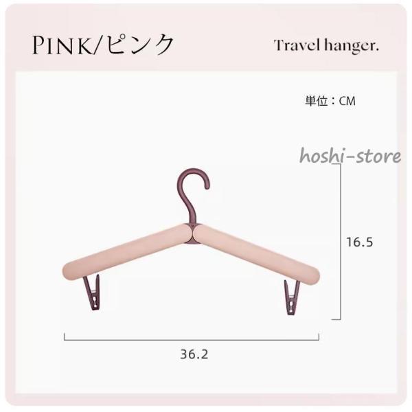 折りたたみハンガー 3本セット 携帯ハンガー 携帯用 旅行 便利グッズ 折りたたみハ...
