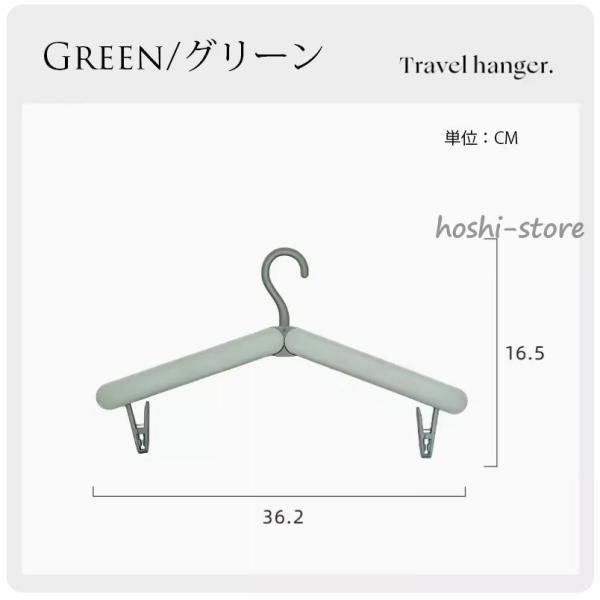 折りたたみハンガー 3本セット 携帯ハンガー 携帯用 旅行 便利グッズ 折りたたみハ...