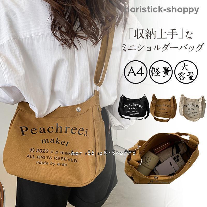 ショルダーバッグ レディース トートバッグ 大きめ キャンバス 帆布 肩掛け ショルダーバッグ バッグ ボストンバッグ 軽量 おしゃれ 通学 通勤