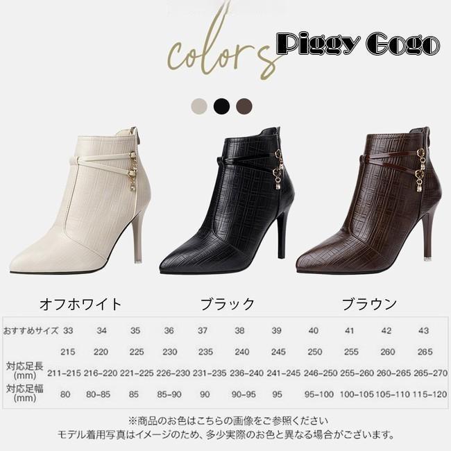 ショートブーツ レディース ショート丈 ハイヒール 疲れにくい あるきやすい ベル...