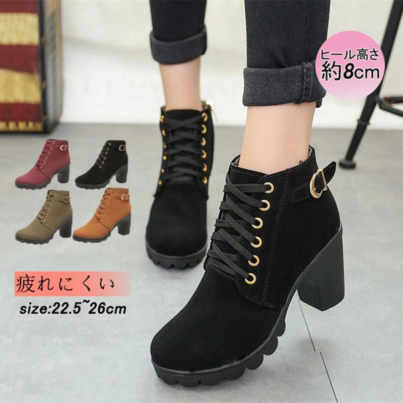 編み上げブーツ ショートブーツ レディース 厚底 レースアップブーツ 靴 太ヒール 疲れにくい 大きいサ..