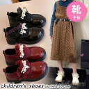 スーパーセール限定10%OFF! キッズ フォーマル 靴 女の子 プリンセス 靴 卒園 入学 靴 入園 七五三 子供 靴 黒 フォーマルシューズ 誕生日 結婚式...