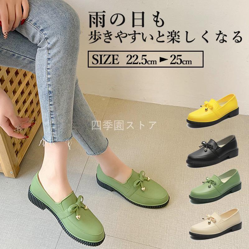 レディースレインパンプス防水パンプ...