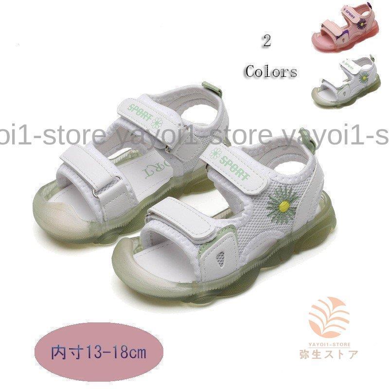 キッズサンダル 子供 スポーツサンダル 子供靴 マジックテーブ 滑り止め グリーン ピンク 日常的 歩きやすい ガールズシューズ おしゃれ 13-18cm
