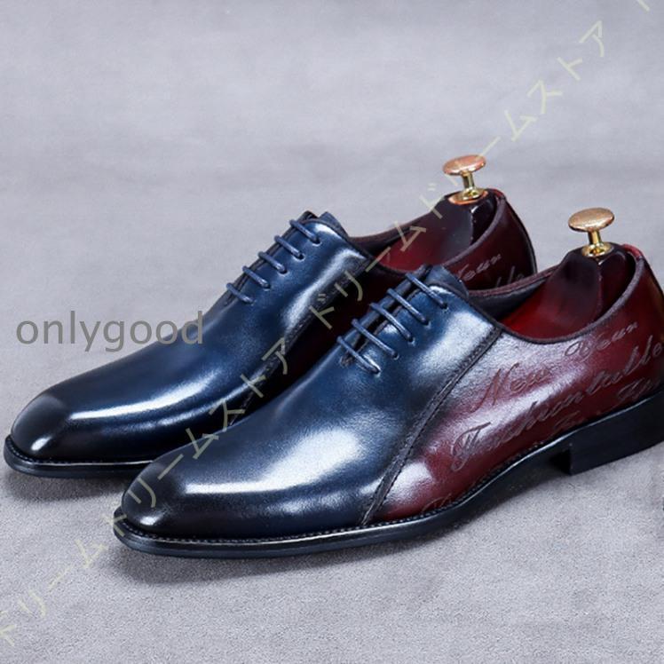 【期間限定10％OFF】ビジネスシューズ メンズ 革靴 紳士靴 ドレスシューズ 内羽根 防水 牛革 通気性 蒸れにくい 抗菌防臭 スーツシューズ オックスフォードシューズ 披露宴