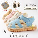 ベビー サンダル 音が鳴る 女の子 男の子 ベビー靴 赤ちゃん 子供 ファーストシューズ サマーサンダル 笛付き おしゃれ 可愛 11 12 13 付け替えの笛1ペアおまけ