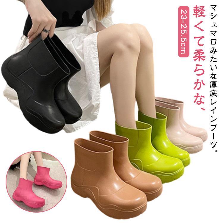 防水 梅雨対策 シンプル かわいい 雨靴 防水シューズ 完全防水 長靴 カジュアル ショートブーツ レインシューズ レディース