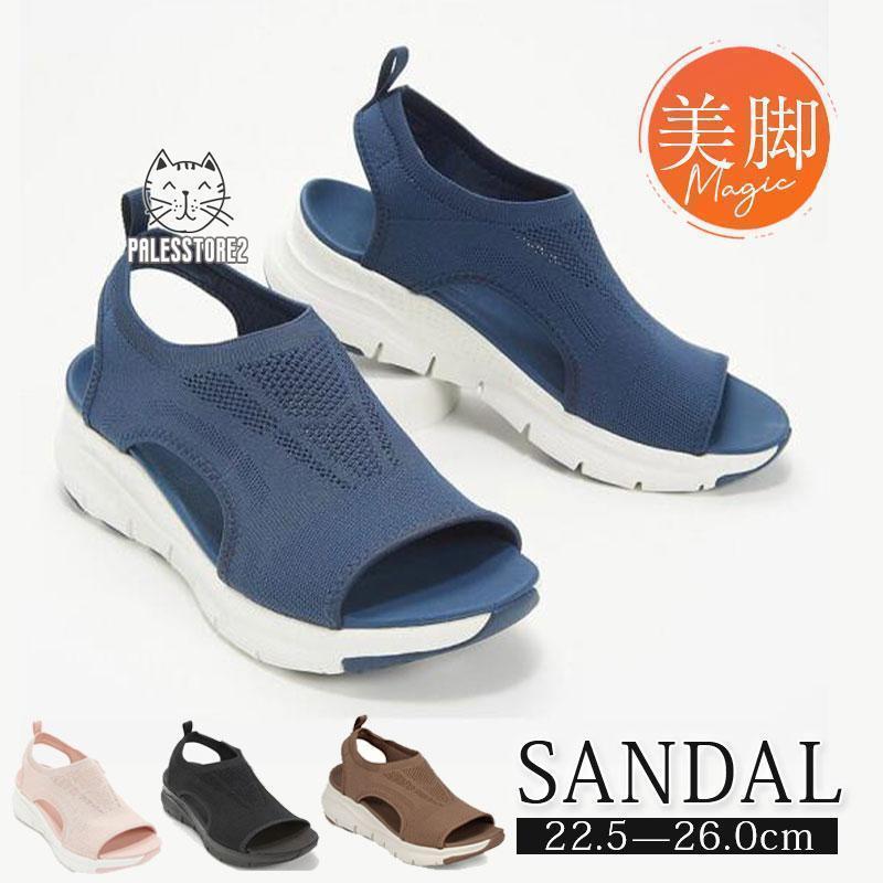 【期間限定10％OFF】サンダル スポーツサンダル レディース ビーチサンダル メッシュ 母の日 厚底 おし..