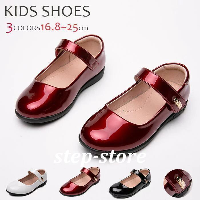 秋冬新作　子供シューズ　子供靴 女 フォーマル 靴　 ピカピカでオシャレ　シューズ 女の子　女児　フ..