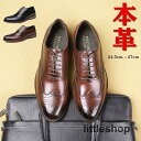 スーパーセール限定10%OFF! ウイングチップビジネスシューズ本革メンズ革靴通気性軽量黒赤紳士靴快適歩きやすい結婚式当季ビジネスソックスプレゼントget