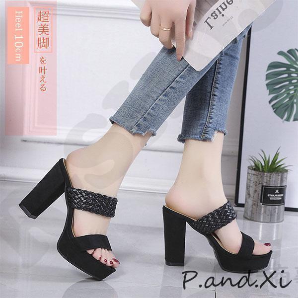 【期間限定10％OFF】ミュール サンダル レディース 太めヒール 厚底 編みアッパー チャンキーヒール ミ..