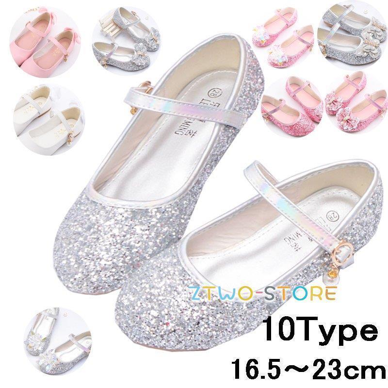 キッズシューズ フォーマル シューズ 痛くない ピアノ発表会 靴 ダンスシューズ 子供 キッズ フォーマ..