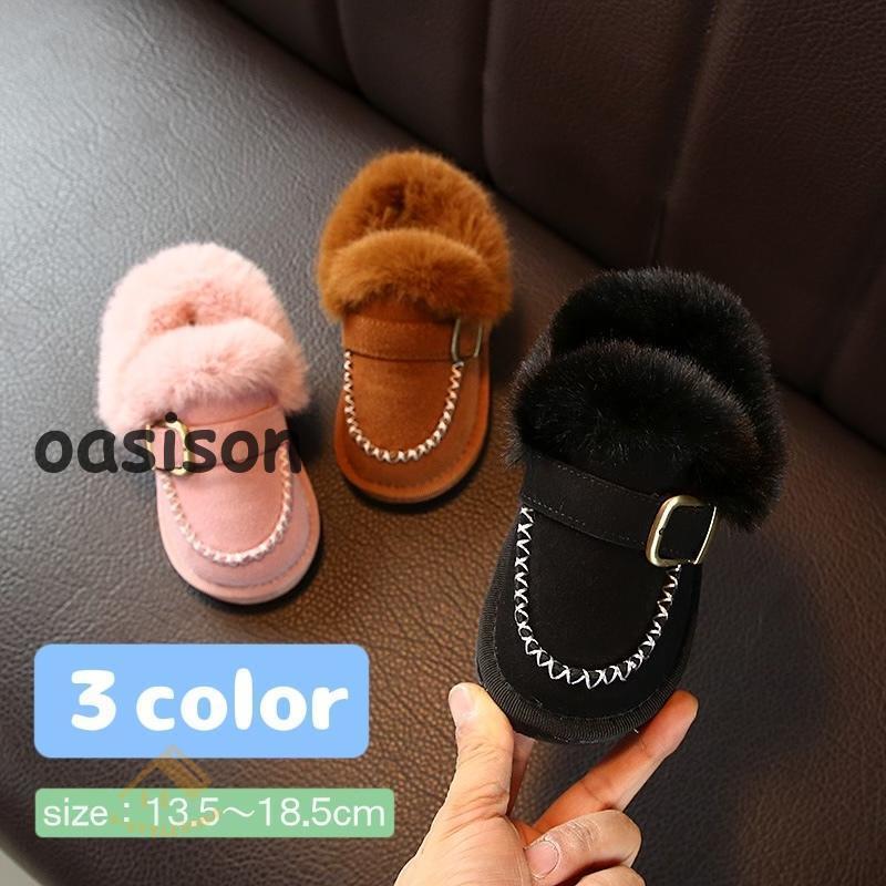 ショートブーツムートン風キッズベビ...