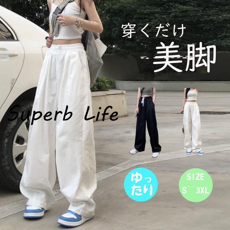 スーパーセール限定10％OFF! ワイドパンツ レディース カジュアルパンツ イージーパンツ ワークパンツ アウトドア カジュアル ゆったり 運動着 春 夏 秋 無地