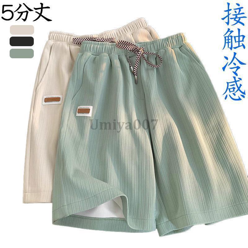 【期間限定10％OFF】ハーフパンツ レディース 夏 薄手 速乾 涼しい 柄 ボトムス 膝丈 ワイドパンツ キュロットパンツ 短パン 半ズボン 冷感