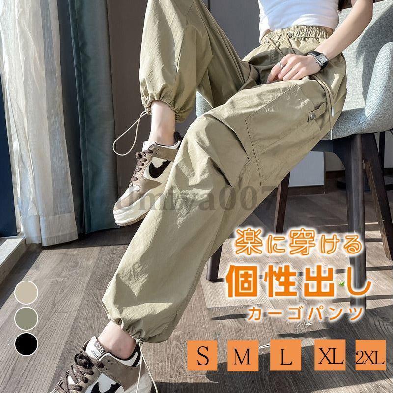 【期間限定10％OFF】カーゴパンツ レディース ミリタリーパンツ カーゴ レディースパンツ ダンス衣装 春 夏 秋 ジュアル ウエスト 美シルエット ゆったり お洒落 体型カバー