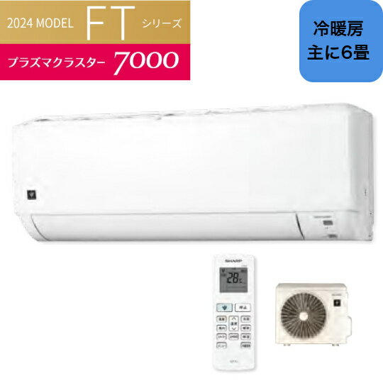 楽天市場】シャープ ac-22(適用最大床面積(エアコン)~ 6畳 楽天市場】シャープ ac-22(適用最大床面積(エアコン)~ 6畳