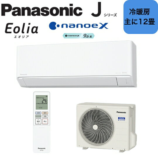【お取り寄せ商品】 Panasonic パナソニック エアコン Eolia Jシリーズ CS-365DJ-W クリスタルホワイト