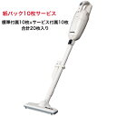 makita マキタ 充電式クリーナー CL115FDWI アイボリー